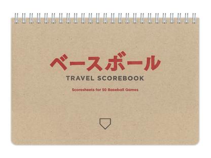 3rd Ed. Baseball Travel Scorebook